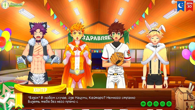 Friends Camp Episode 52 – Russian Voiced Gay Anime Game Adventure