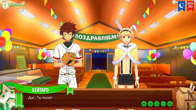 Friends Camp Episode 52 – Russian Voiced Gay Anime Game Adventure