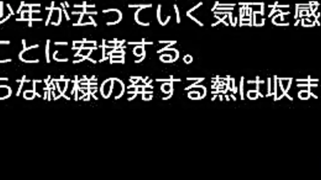 Horny Celesphonia From Hentai Game Gets Fucked Hard For A Juicy Creampie