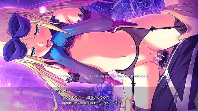 Hentai Anime Eroge – Dungeon of Regalias Character Takes Pleasure In The Depths