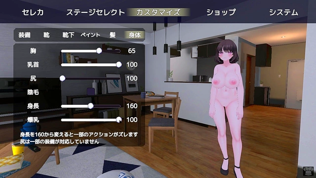 Seleka Masturbates Outdoors in Naked Coat for Stealthy Public Pleasure