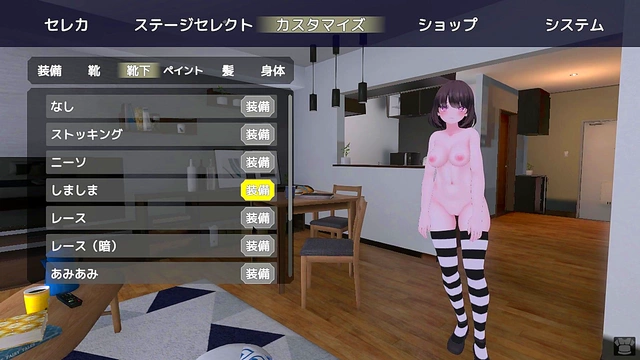 Seleka Masturbates Outdoors in Naked Coat for Stealthy Public Pleasure