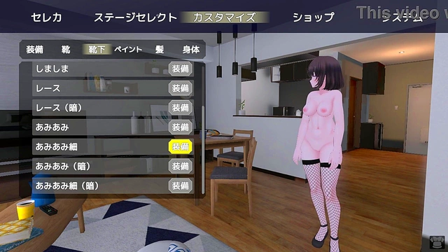 Seleka Masturbates Outdoors in Naked Coat for Stealthy Public Pleasure