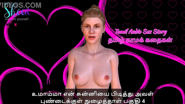 Tamil Anime Sex Story – 3D Couple Exploring Passionate Erotic Fantasies