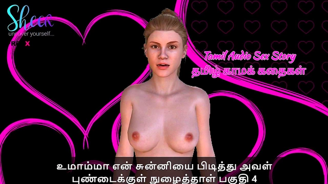Tamil Anime Sex Story – 3D Couple Exploring Passionate Erotic Fantasies