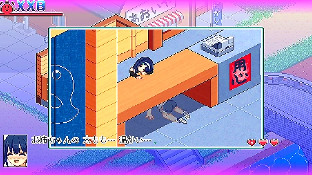 Summer Game Adventure – Sexy Hentai Couple Explore Desires Together