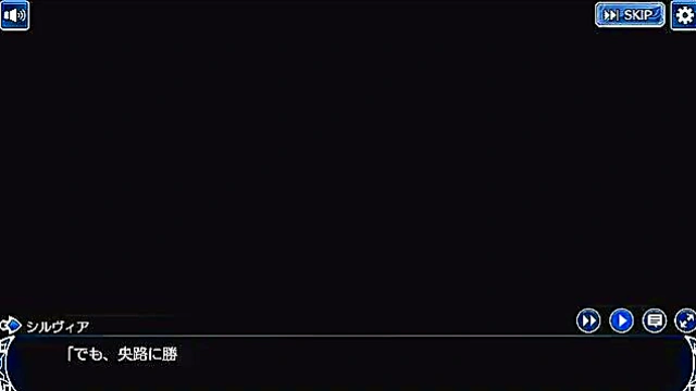 Sylvie's Erotic Anime Adventure – Eroge SeductionFantasy