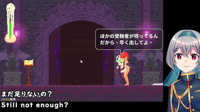 Hentai Anime Adventure – Castle of Temptation - Erotic Action & Eroge Fun