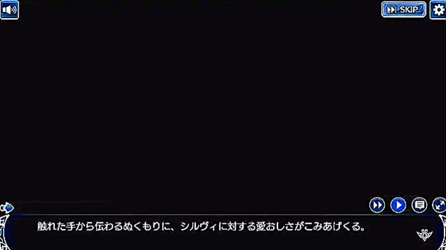 Sylvie's Eroge Adventure – Sexy Hentai Fun With Curvy Cutie