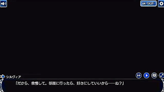 Sylvie's Eroge Adventure – Sexy Hentai Fun With Curvy Cutie