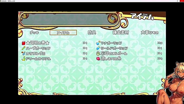 Succubus Bartender Gets Pranked During Steamy RPG Gameplay Session