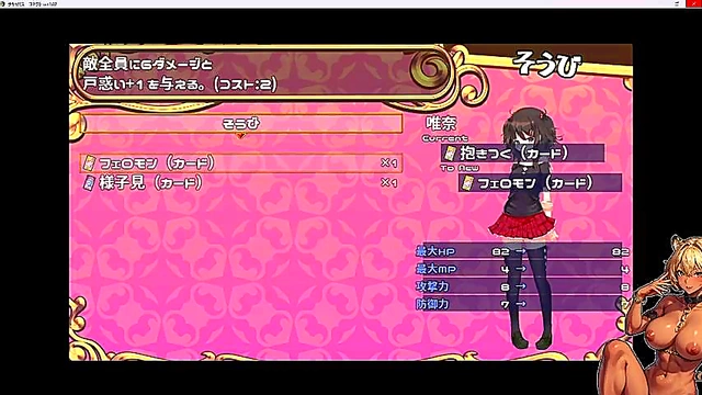 Succubus Bartender Gets Pranked During Steamy RPG Gameplay Session