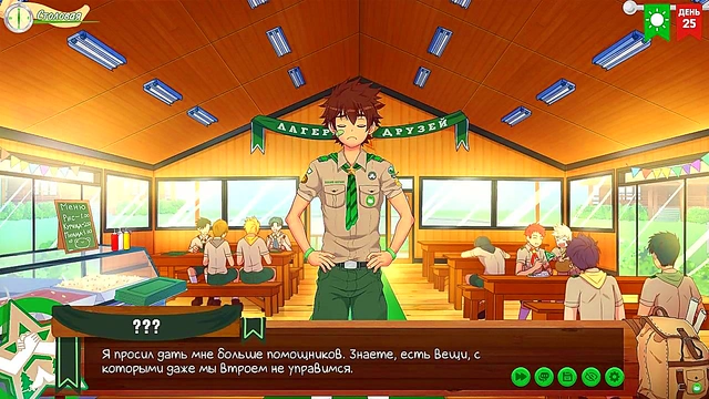 Natsumi's Scoutmaster Test Turns Erotic in Russian Voiced Friends Camp Episode 47