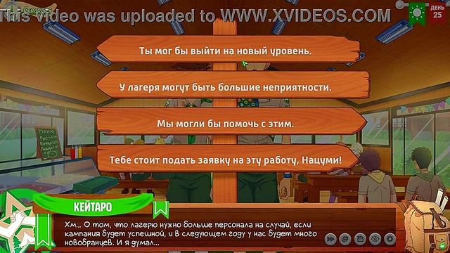 Natsumi's Scoutmaster Test Turns Erotic in Russian Voiced Friends Camp Episode 47