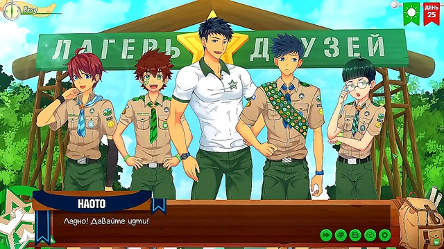 Friends Camp Episode 48 – Anime Gamers Meet for Steamy Coffee Shop Action