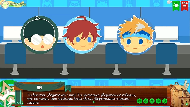 Friends Camp Episode 48 – Anime Gamers Meet for Steamy Coffee Shop Action