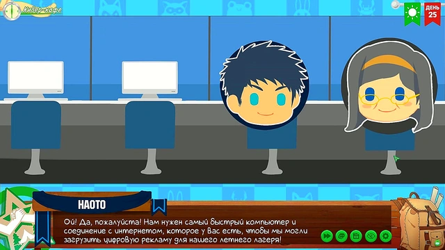 Friends Camp Episode 48 – Anime Gamers Meet for Steamy Coffee Shop Action