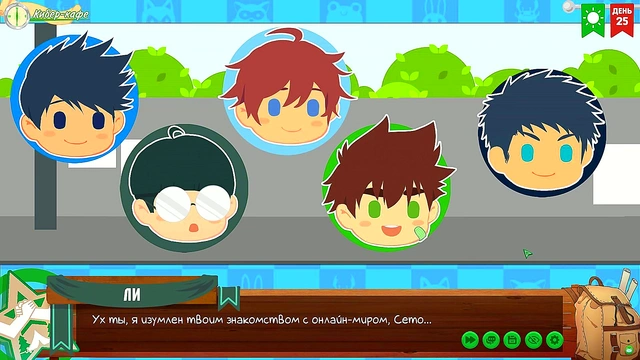 Friends Camp Episode 48 – Anime Gamers Meet for Steamy Coffee Shop Action