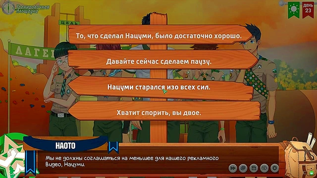 Naoto & Natsumi's Steamy Russian-Voiced Anime Adventure in Friends Camp