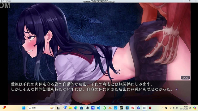 Japanese Hentai Action – Yachiyo Battles Monster for Erotic Pleasure