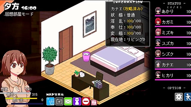 Spoiled Winter Anime Couple Enjoy Hot Hentai Action Together