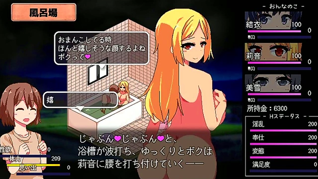 Spoiled Anime Beauty Seduces Gamer For Naughty Fun