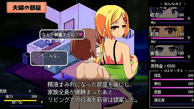 Spoiled Anime Beauty Seduces Gamer For Naughty Fun