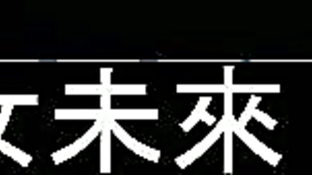 3D Anime Agent Mirai Submits to Intense Sexual Simulation Machines