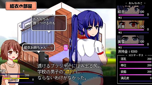 Spoiled Anime Babe Seduces Gamer For Naughty Fun