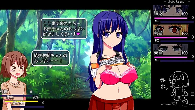 Spoiled Anime Babe Seduces Gamer For Naughty Fun