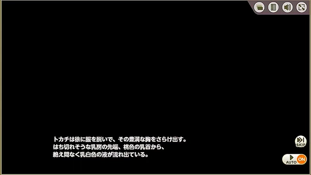 Hentai Mist Train Girls Ride Dick Hard For Juicy Cumshots