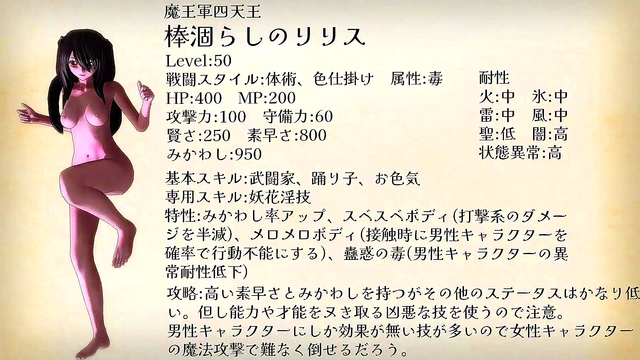 Hentai Heroines Dominate Demon King's Army in Femdom Fantasy Battle