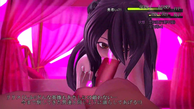 Hentai Heroines Dominate Demon King's Army in Femdom Fantasy Battle