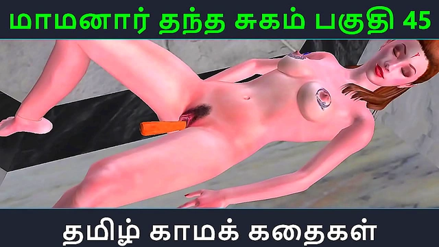 Maamanaar Thantha Sugam – Tamil Anime Couple Enjoy Intense 3D Sexual Adventure