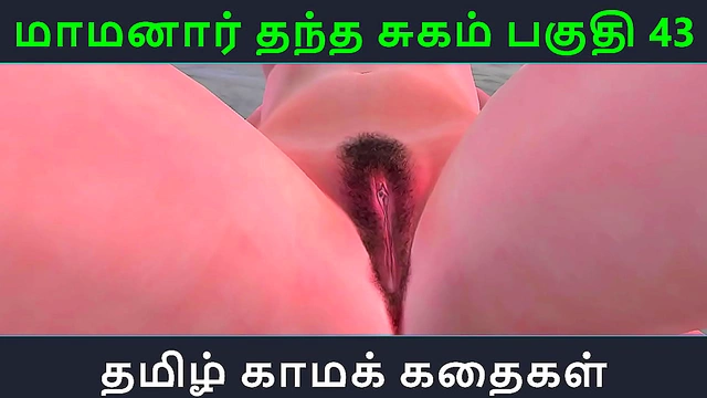 Maamanaar Thantha Sugam – Seductive Tamil Anime Couple Explore Passionate Intimacy
