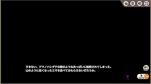 Mist Train Girls – Anime Cuties Enjoy Steamy Sexual Adventures Together