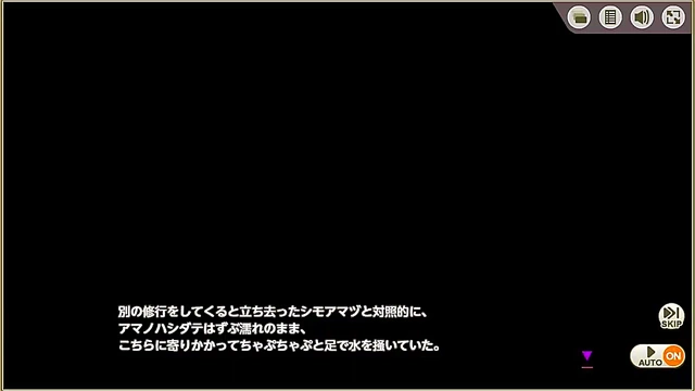 Mist Train Girls – Anime Cuties Enjoy Steamy Sexual Adventures Together