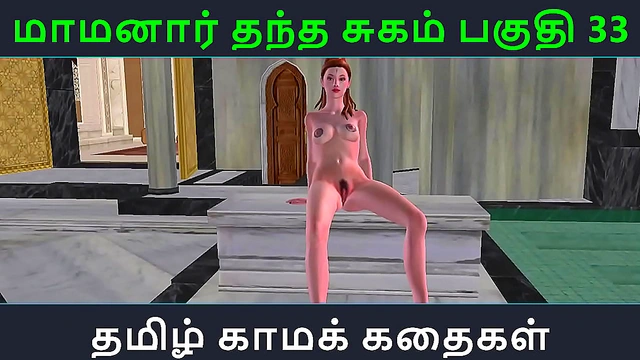 Maamanaar Thantha Sugam – Erotic Tamil Anime Adventure Continues