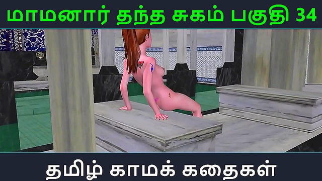 Tamil Anime Seductress Pleasures Her Man In Sweet Intimacy Session