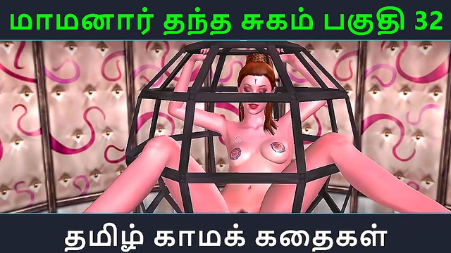 Tamil Erotic Anime Adventure – Sweet Seduction by the Teacher Part 32