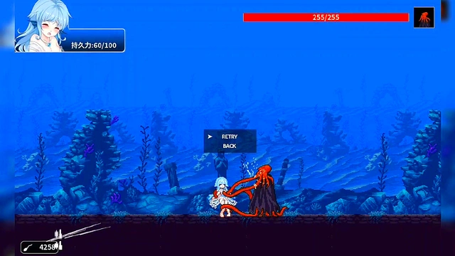 Princess of The Sea Seduces With Cursed Sword In Full Hentai Game Gallery