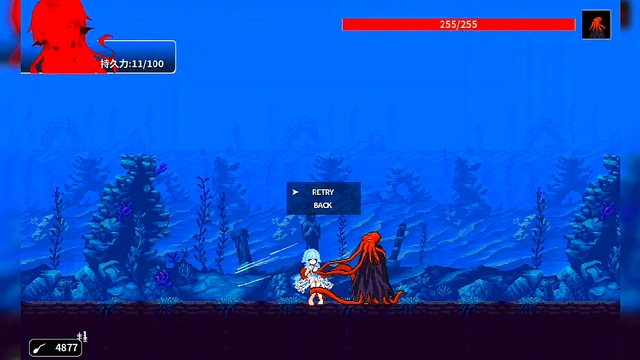 Princess of The Sea Seduces With Cursed Sword In Full Hentai Game Gallery