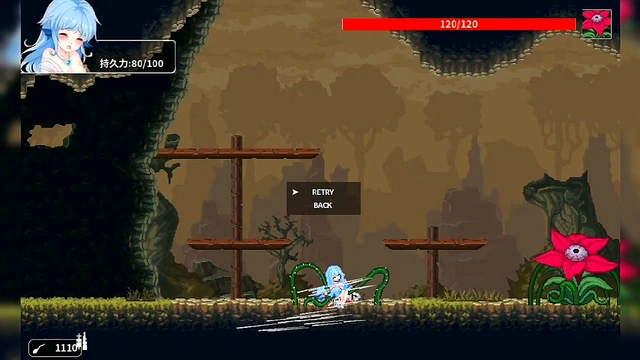 Princess of The Sea Seduces With Cursed Sword In Full Hentai Game Gallery