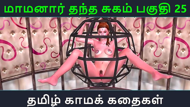 Maamanaar's Sweet Pleasure – erotic anime sex story in Tamil Part 25