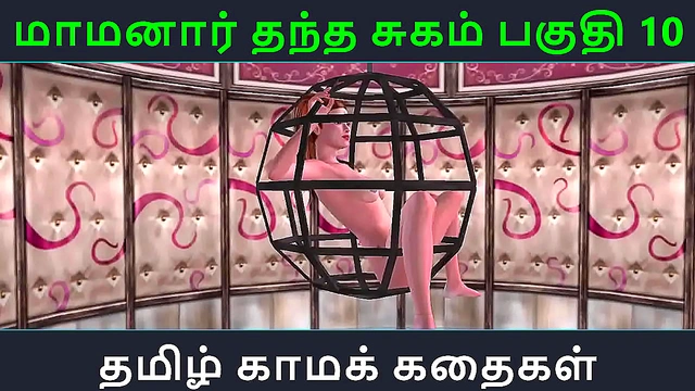 Maamanaar’s Sweet Temptation – Erotic Tamil Anime Adventure Begins