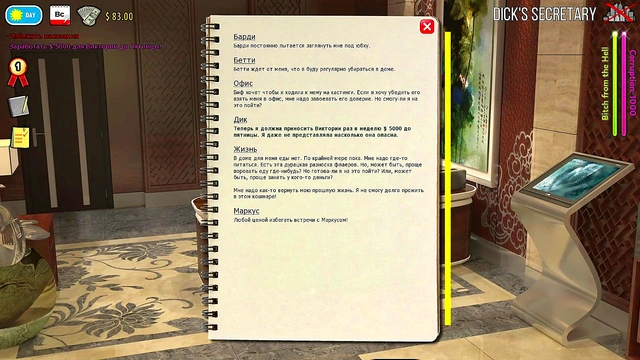 Big-Boss-Ass-Licking-In-Cute-Hentai-PC-Mobile-Games-With-Erotic-Narration