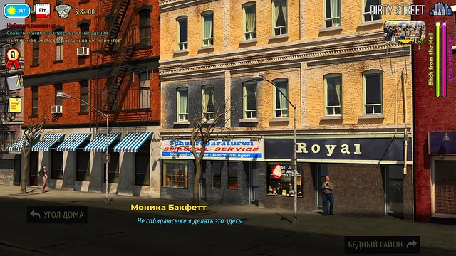 Hentai Fashionista Shows Off Tits in Alley for Sexy Gameplay Action