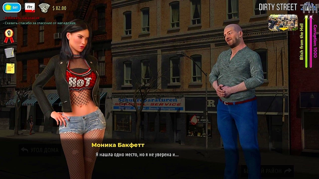 Hentai Fashionista Shows Off Tits in Alley for Sexy Gameplay Action