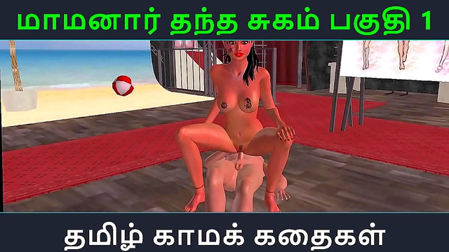 Tamil Kama Kathai – Maamanaar Thantha Sugam – Seductive Anime Adventure Begins