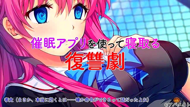 Hypnotized Hentai Babe Returns The Favor With A Hardcore Blowjob Session